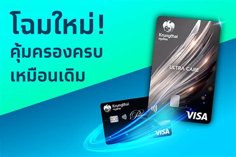 ktb shop smart classic card|บัตรเดบิตกรุงไทย เลือกบัตรที่ใช่ ตามสไตล์ที่เป็นคุณ .